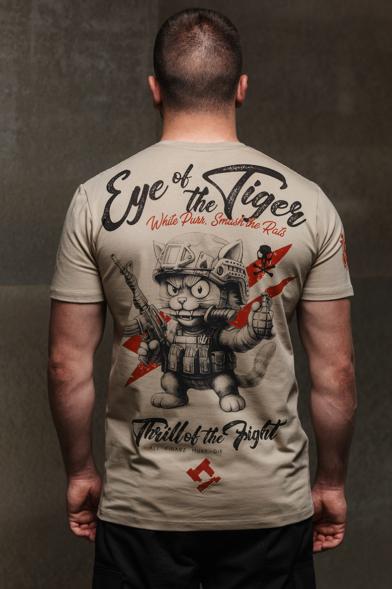 Футболка Eye of Tiger 